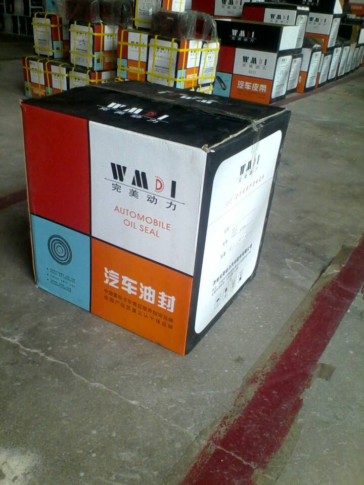 ,斯太爾平衡軸油封,濟南坤馳貿易有限公司