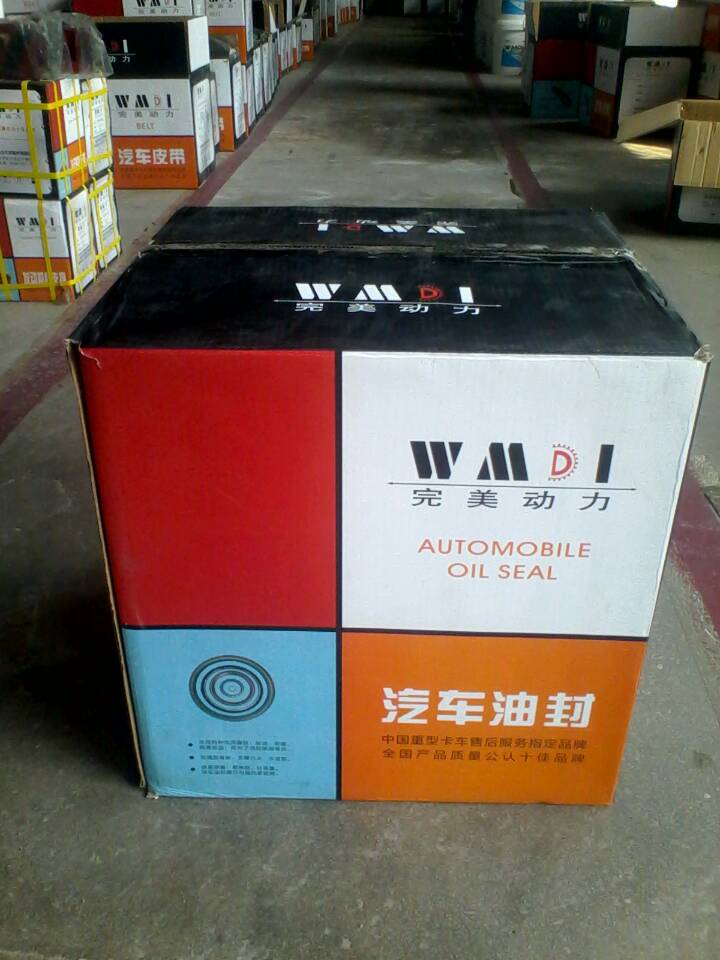 ,斯太爾前輪油封,濟南坤馳貿(mào)易有限公司