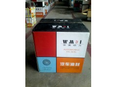 ,斯太爾前輪油封,濟南坤馳貿(mào)易有限公司