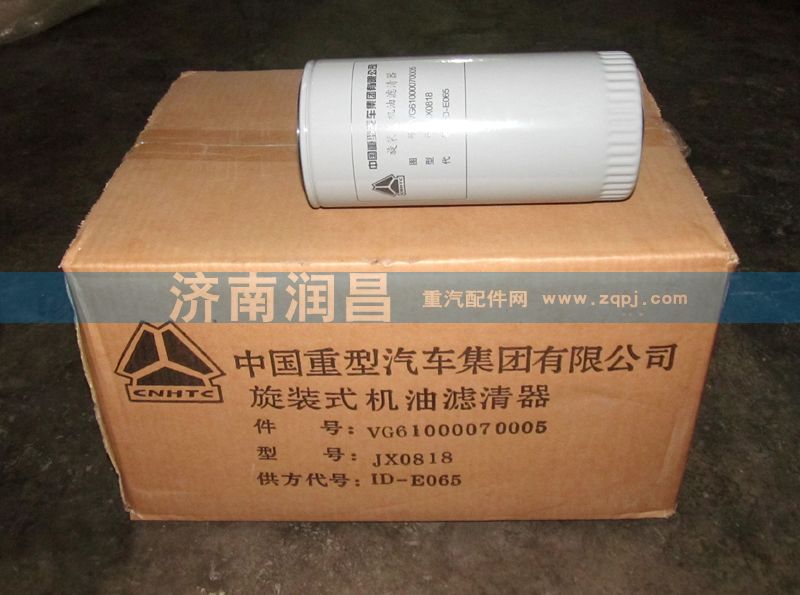 ,機油濾清器,濟南路泰汽配有限公司