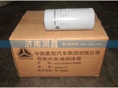 ,機油濾清器,濟南路泰汽配有限公司