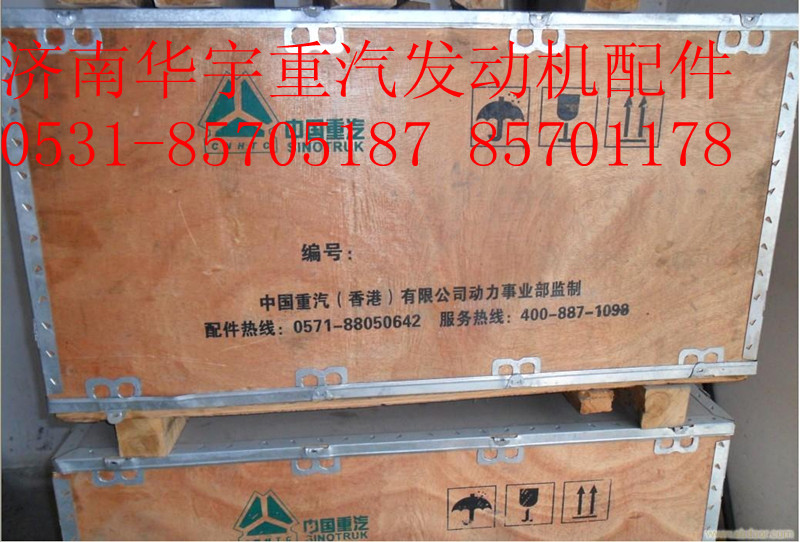 重汽發動機豪瀚氣缸體 重汽豪瀚氣缸體 豪瀚發動機/