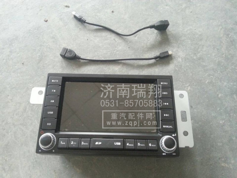 WG9918780001,收放機帶MP5,濟南嘉磊汽車配件有限公司(原濟南瑞翔)