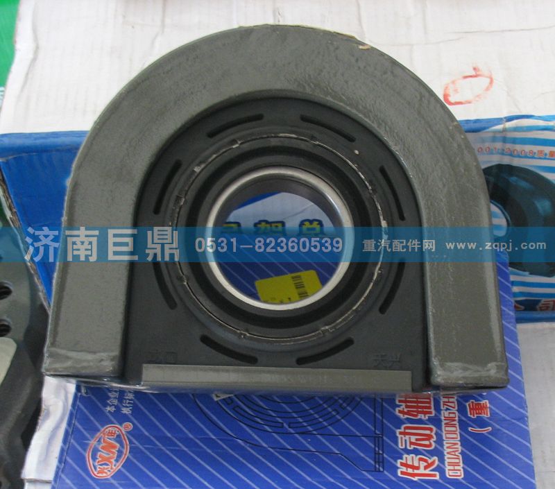 26013314030-70,斯太爾70傳動軸吊架,濟南鑫巨鼎汽車配件有限公司