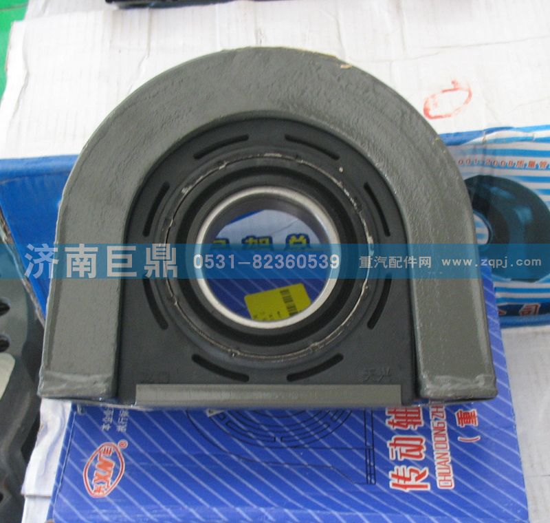 26013314030-70,斯太爾70傳動軸吊架,濟南鑫巨鼎汽車配件有限公司