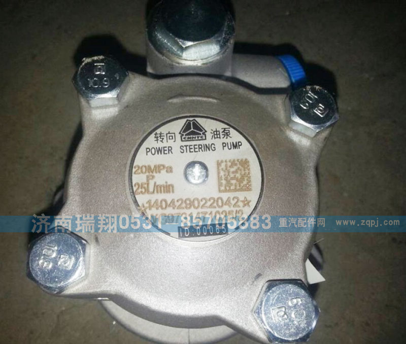 重汽HOWO轉向葉片泵WG9731471025/WG9731471025
