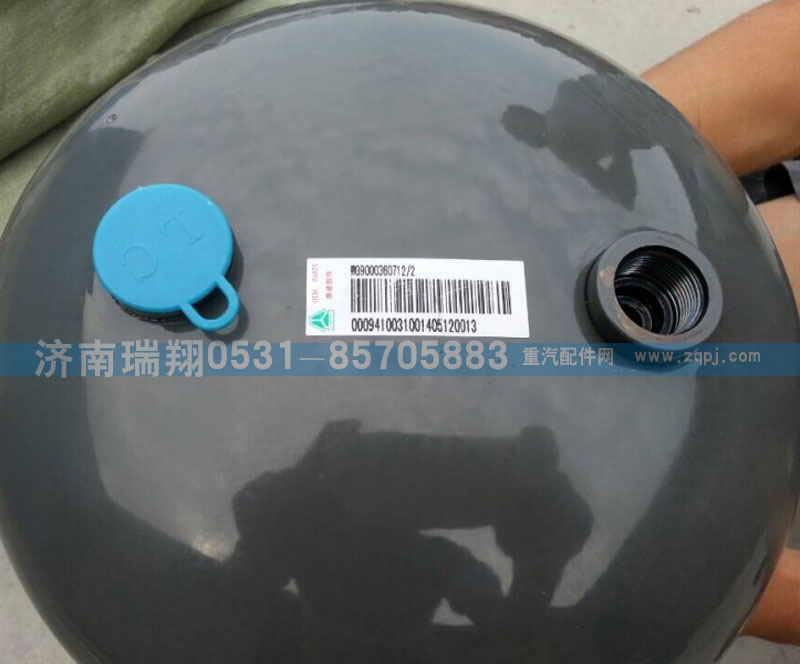 WG9000360712,儲氣筒總成雙腔,濟(jì)南嘉磊汽車配件有限公司(原濟(jì)南瑞翔)