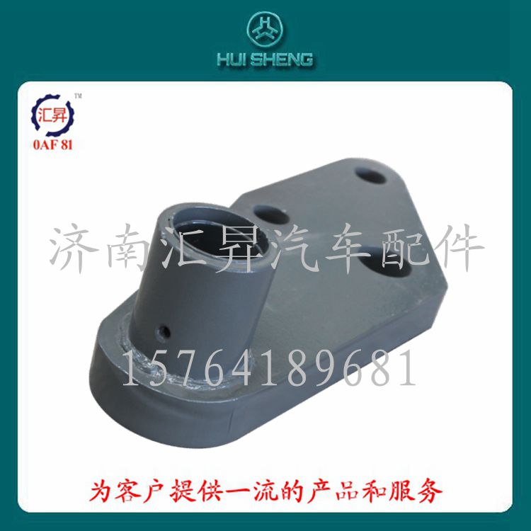 豪沃配件擺臂總成AZ9631470016/AZ9631470016