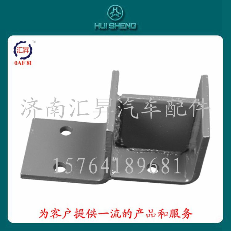 豪沃配件批發保險杠支撐支架AZ9725930116/AZ9725930116