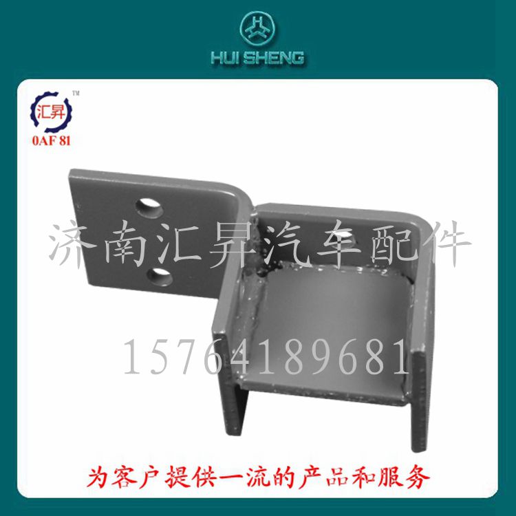 豪沃配件批發保險杠支撐支架AZ9725930116/AZ9725930116