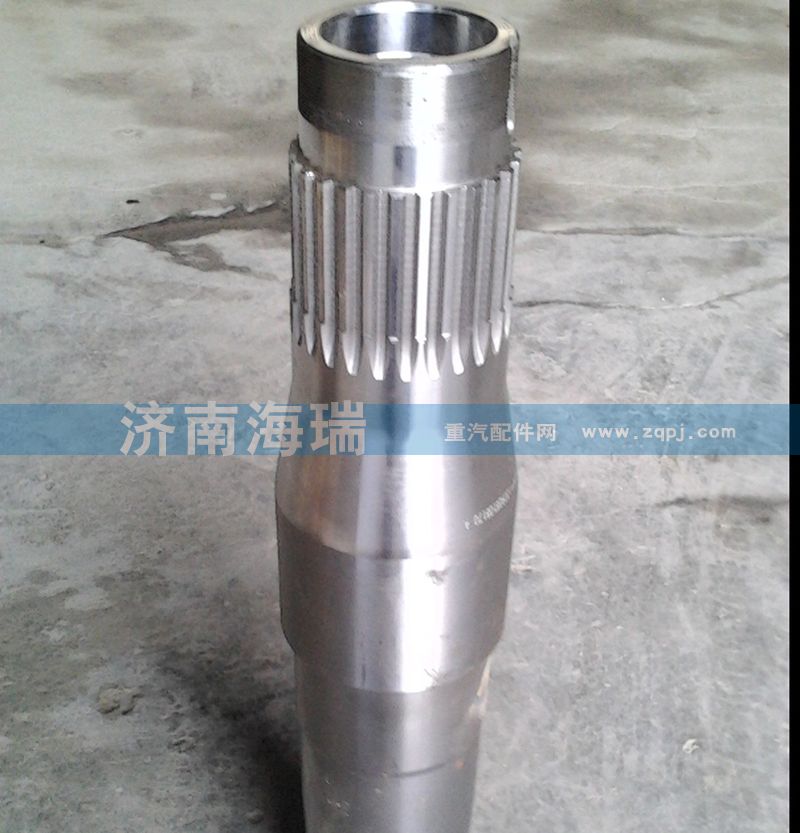 各種半軸套管AZ9231330961/AZ9231330961