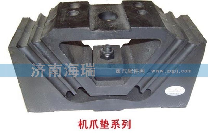 發(fā)動(dòng)機(jī)后支撐DZ9114593001/DZ9114593001