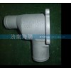 節溫器殼VG1500061203
