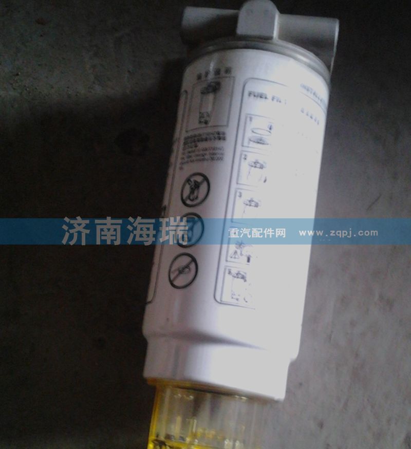 旋轉柴濾總成VG1540080311/VG1540080311