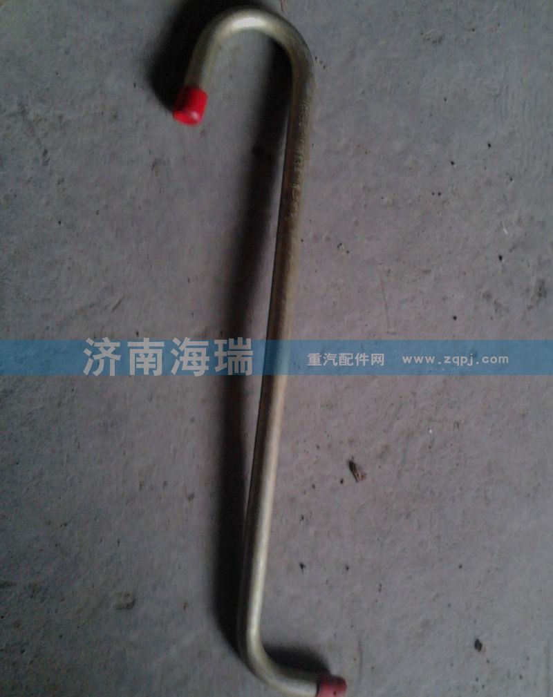 增壓器進油管VG1540110013A/VG1540110013A