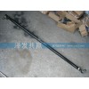 轉向拉桿DZ81.467116725
