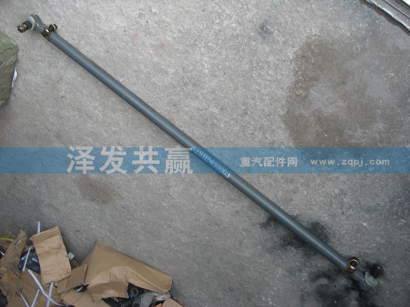 轉向拉桿AZ9112430003/AZ9112430003