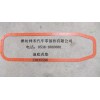 油底殼墊13035586
