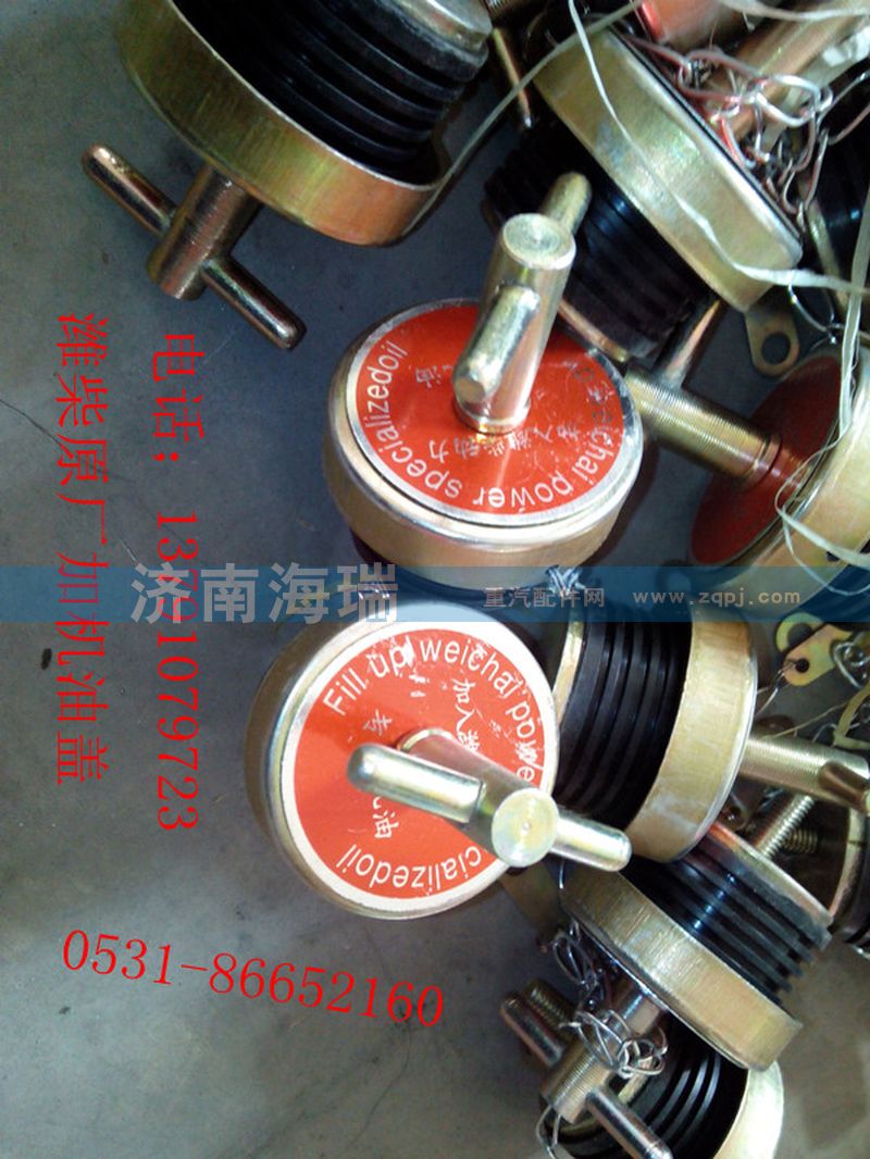 濰柴原廠加機(jī)油蓋/