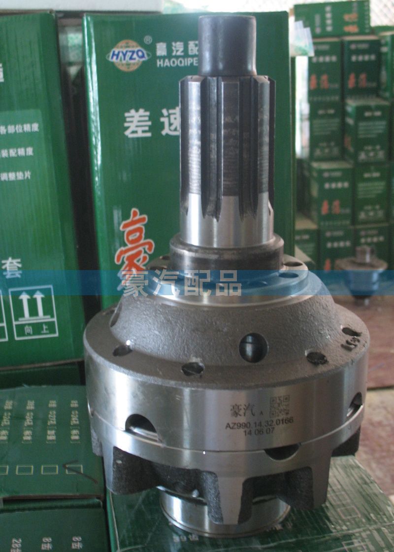 AZ99014320166,差速器殼,濟南環宇重汽配件銷售處