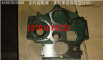 齒輪室61557010008/61557010008