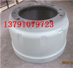 后制動(dòng)鼓09款WG9231342006/WG9231342006