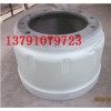后制動鼓09款WG9231342006
