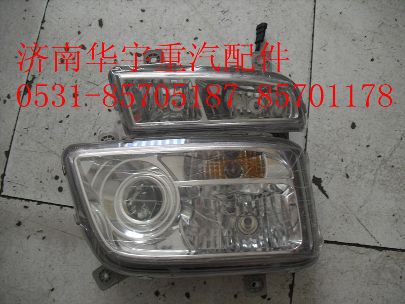 AZ9525720012,豪瀚霧燈遠光燈,濟南金航建汽車配件銷售中心