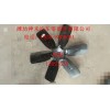 風扇 13021535