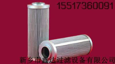 ,頗爾濾芯,新鄉(xiāng)市鑫達(dá)過(guò)濾設(shè)備有限公司-銷售部