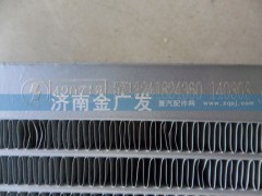 DZ13241824360,陜汽德龍冷凝器 M3000,濟南金廣發商貿有限公司