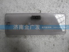 81.25201.6207,駕駛室后圍照明燈,濟南金廣發商貿有限公司