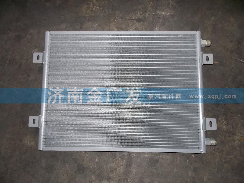 DZ13241824330,前置冷凝器,濟南金廣發商貿有限公司