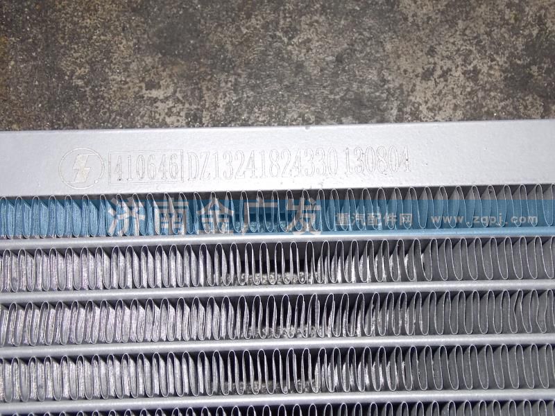 DZ13241824330,前置冷凝器,濟南金廣發商貿有限公司