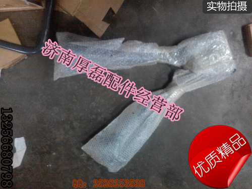 供應(yīng)重汽原廠汽車配件AZ9725529272V/AZ9725529272V推