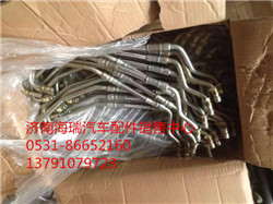 增壓器進油管VG1092110046/VG1092110046