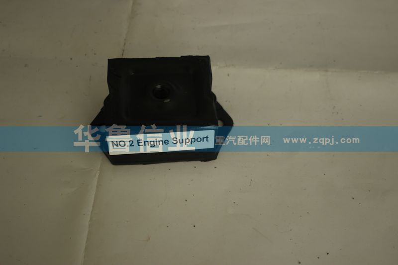 發動機前支撐HOWOWG1680590095/WG1680590095