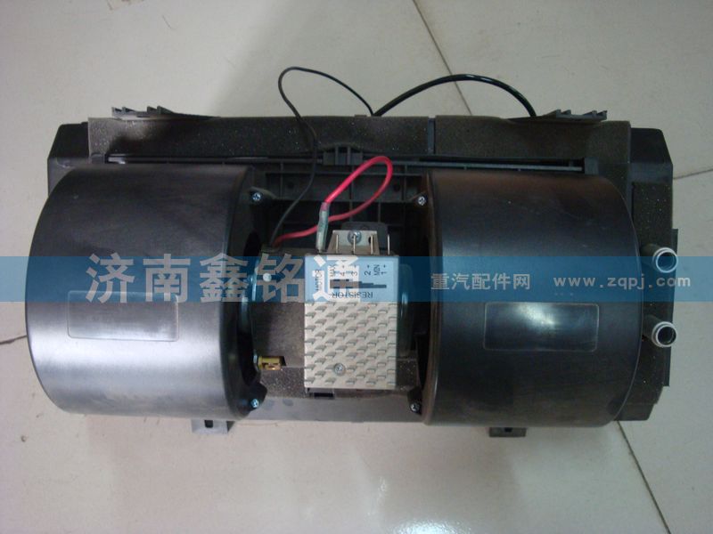 AZ1651820010,暖風機總成,濟南晨駿汽車空調有限公司