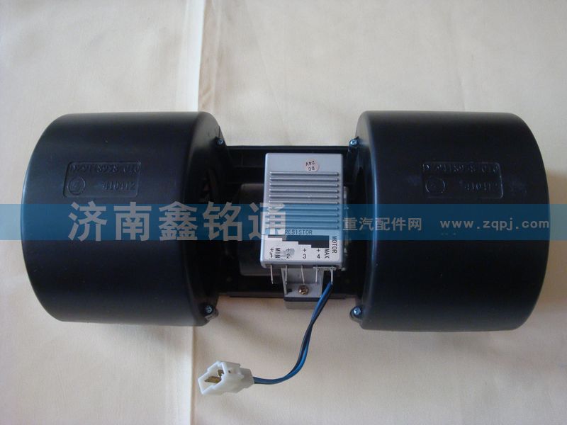 陜汽新奧龍10款5插暖風電機/DZ91189587010