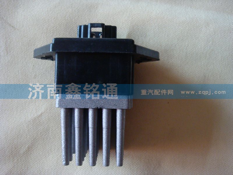 重汽豪運暖風電阻調速塊/NZ16518205171