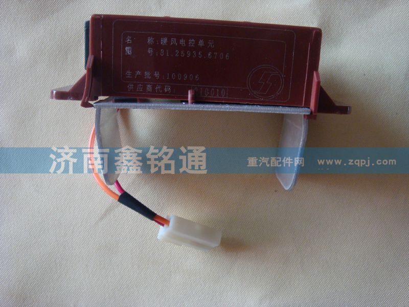 陜汽德龍暖風電阻調速塊/