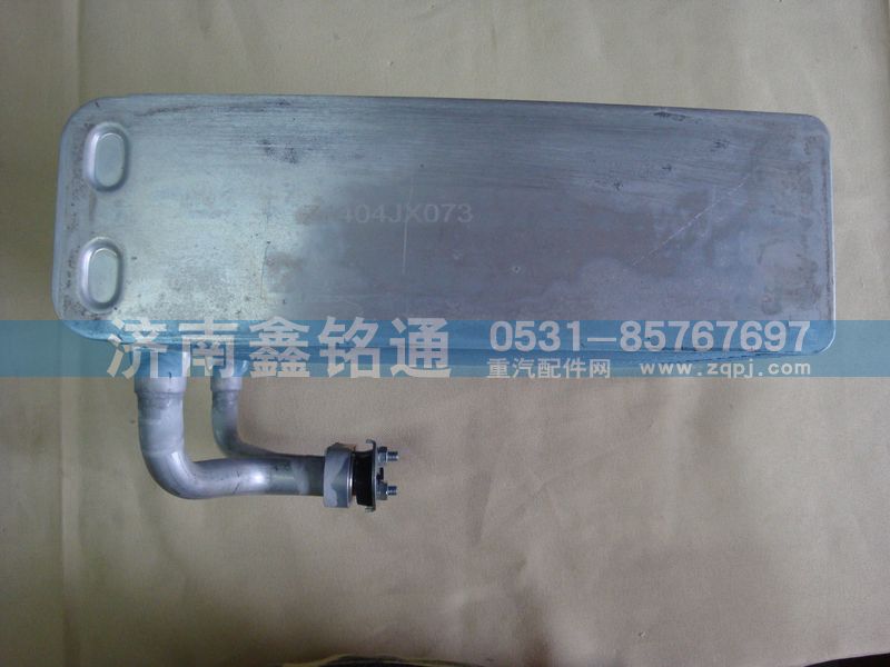 一汽解放新大威蒸發器蒸發箱/