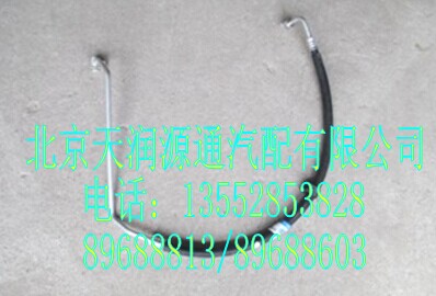 冷凝器進口管/1B24981270057A0943A