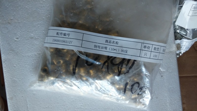 中國重汽    銅彎油嘴90#190003963127/銅彎油嘴90#190003963127