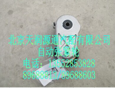 612600061754A1307A自動漲緊輪/612600061754A1307A