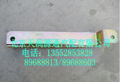 發動機進水鋼管焊合支架/1525313303004A1247A