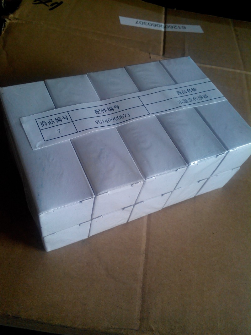 VG14090067J水溫傳感器/VG14090067J水溫傳感器