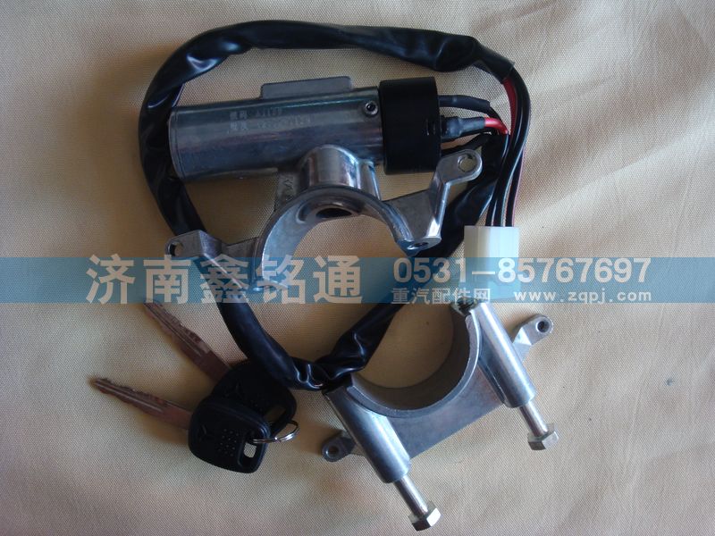 重汽斯太爾王點火開關 點火鎖/JK396