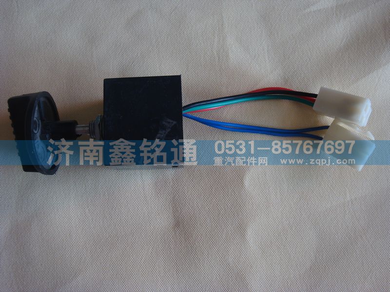 重汽斯太爾王   溫控開關王溫控旋鈕開關/WG1630820095