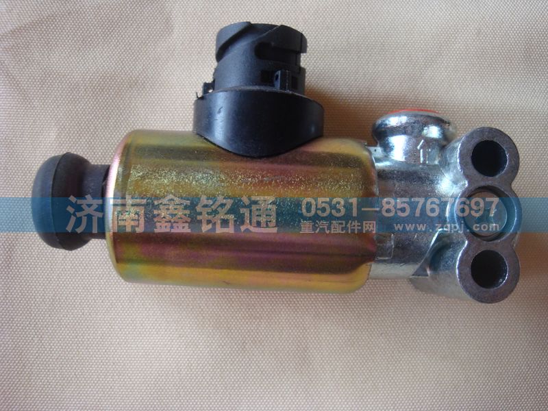 陜汽德龍F3000二位三通電磁氣閥/81.52160.6115